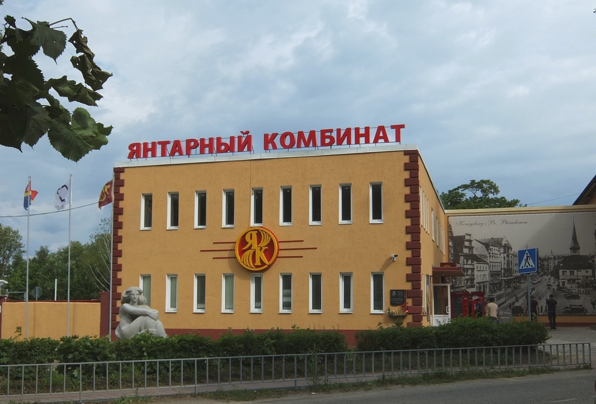 Лучшие места на Земле: Янтарный и Светлогорск — фото 4