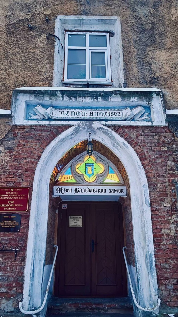 Из Калининграда — в Тапиау, Вальдау и Нойхаузен — фото 8