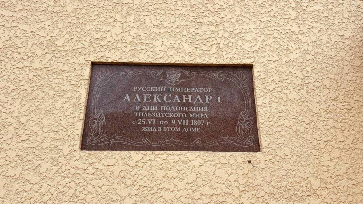 Истории войны, любви и мира: Неман, Советск, Высокое — фото 9