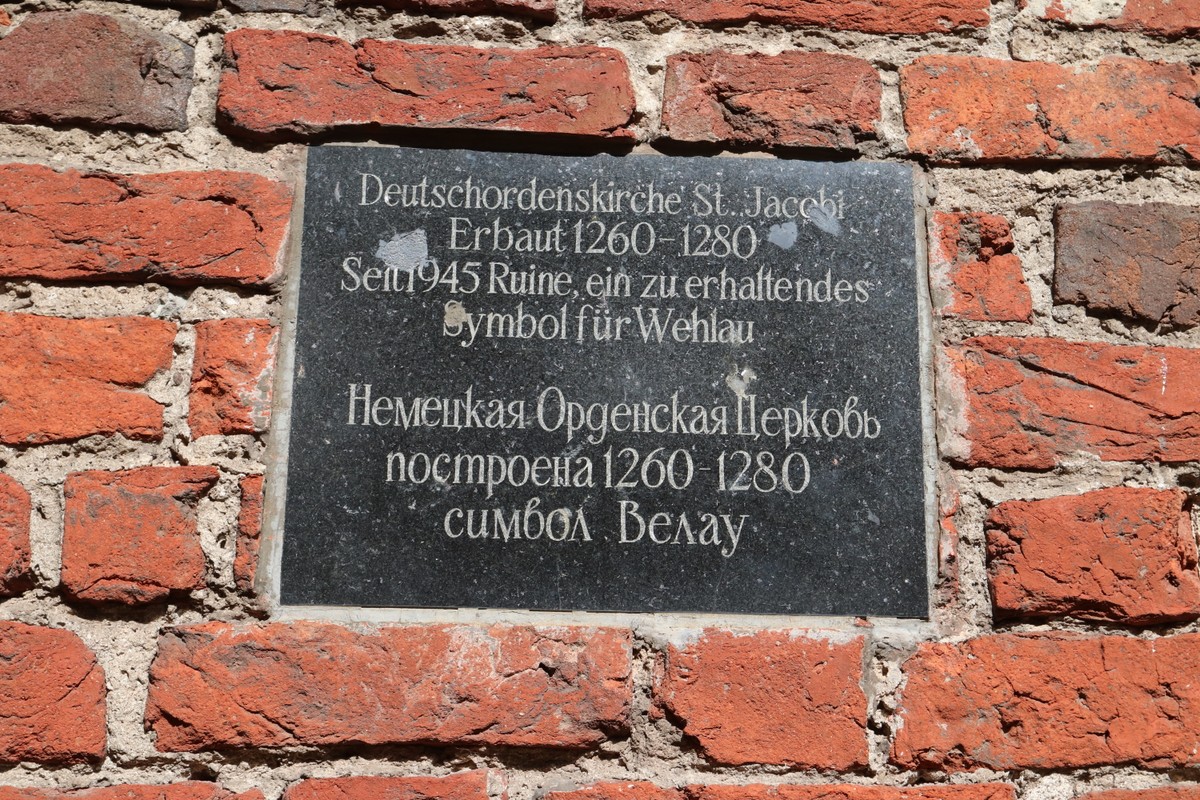 Путешествие на край Калининградской области — фото 4