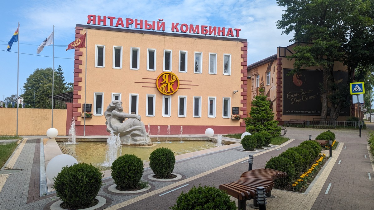 Из Калининграда — в Янтарный — фото 10