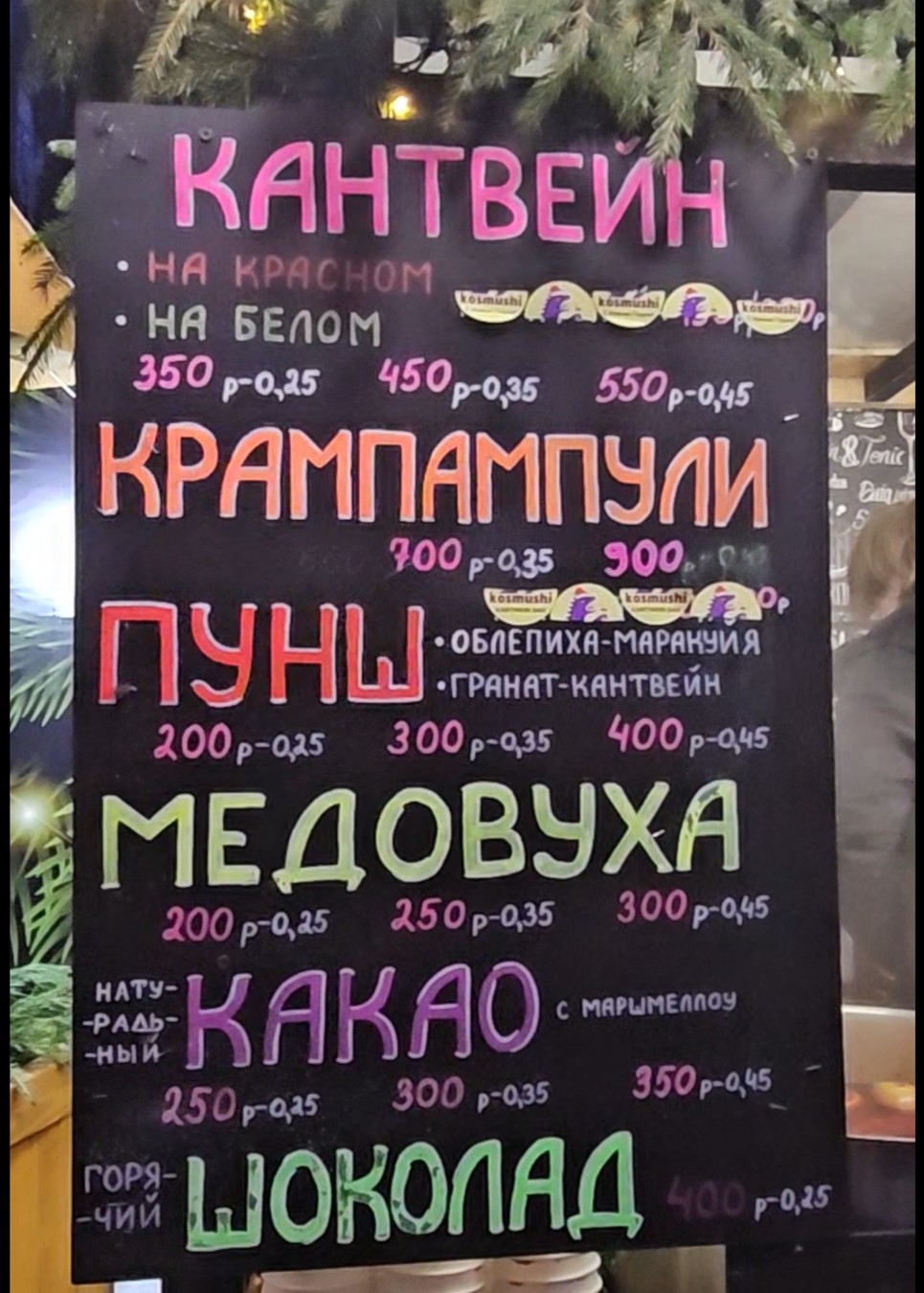 Гастропутешествие на авто по Калининграду: пиво, сыр, марципан и локальная кухня — фото 4