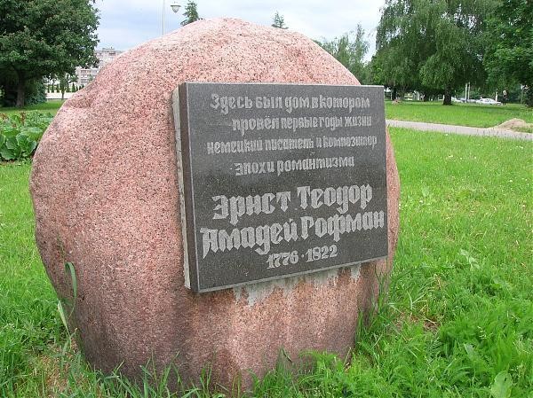 Сказочный Кёнигсберг в образах Гофмана — фото 6